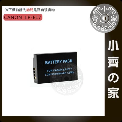 LP-E17_1 Canon 佳能 副廠 LP-E17 LPE17 電池+充電器 EOS M3 750D 760D 77D 小齊的家