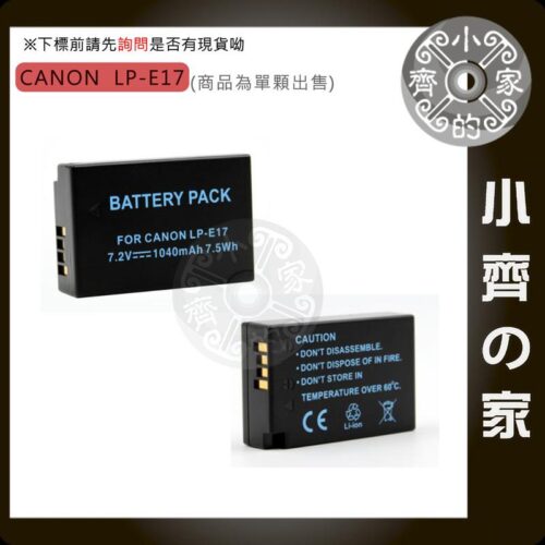 LP-E17_2 Canon LP-E17 LPE17 電池+座充 EOS 850D、EOS 200D、EOS RP 小齊的家