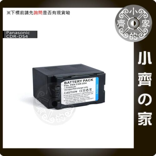 D54_D28H-1 P牌 PanVBD25 VVBD33 VBD35 VBD40VBD55 D54S 電池 小齊的家