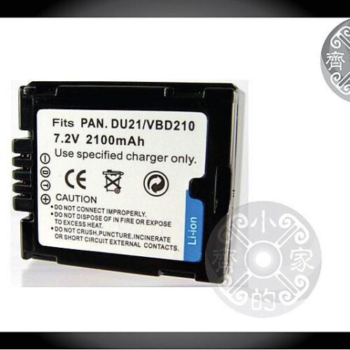P牌 DZ-BP21,DU21A,DU21A/1B,DU21E/1B,VBD070,VBD210,CGA-DU21 高品質鋰電池 小齊的家