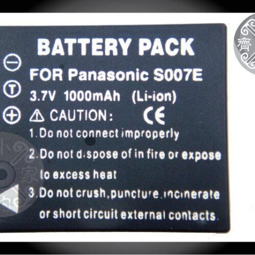 P牌 S007,S007A,DMC-TZ3EG,DMC-TZ2EG-K,DMC-TZ3S,DMW-BCD10,CGA-S007E 鋰電池 小齊的家