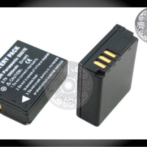 CGA-S007E-2 P牌 DMC-TZ15GK,DMC-TZ2GK,DMC-TZ2EB-K,DMC-TZ3EB-K,DMC-TZ2EB-S,CGA-S007E 鋰電池 小齊的家
