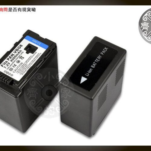 P牌VBG070,AG-HMC153C HMC73 HSC1U HV-MX500 ,VW-VBG6電池 小齊的家