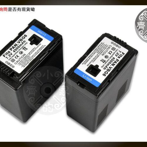 VW-VBG6-3 P牌 VW-VBG070,HDC-SD9 HS9 SD5 SD1 SX5 DX1,SDR-TM200 TM300,VW-VBG6 電池 小齊的家