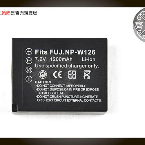 NP-W126-1 FUJIFILM X-H1 X-Pro3 X-T3 X-S10 X-T30 X-T200 X-E4 X-M1, NP-W126 高品質鋰電池 小齊的家