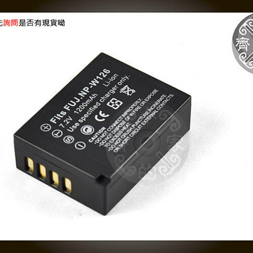 NP-W126-2 FUJIFILM X-Pro1 X-T1 X-T10 X-E2 X-A3 X100F FinePix HS50EXR, NP-W126 高品質鋰電池 小齊的家