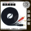 【現貨】 3.5mm 轉 雙AV線 2RCA  1.5M/3M 喇叭線 音響線 二合一 音訊線 2合1 梅花頭 小齊的家