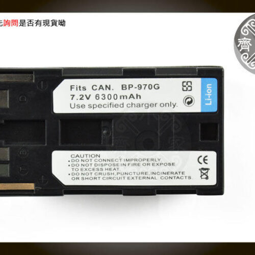 BP-970G-1 佳能 EOC500C500PLC100相容BP-955 BP-975 BP-950G,BP-970G鋰電池 小齊的家