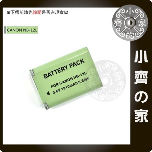 NB-12L NB12L-2 新北市 可自取 Canon PowerSho N100 專用NB-12L NB12L 電池 充電器 小齊的家