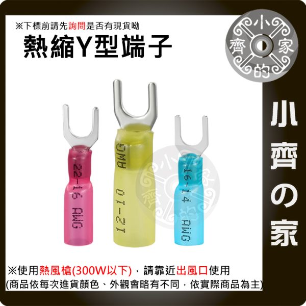 版面 1.5M 美規 AC110V AC220V 電源線 裸線 尾線 兩線 Y型線 5V 12V 15V 24V 鐵殼變壓器 小齊的家