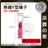 版面 1.5M 美規 AC110V AC220V 電源線 裸線 尾線 兩線 Y型線 5V 12V 15V 24V 鐵殼變壓器 小齊的家