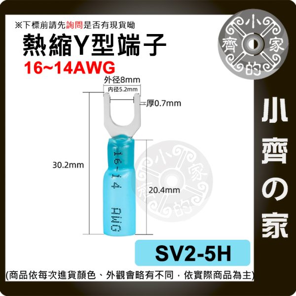 版面 1.5M 美規 AC110V AC220V 電源線 裸線 尾線 兩線 Y型線 5V 12V 15V 24V 鐵殼變壓器 小齊的家