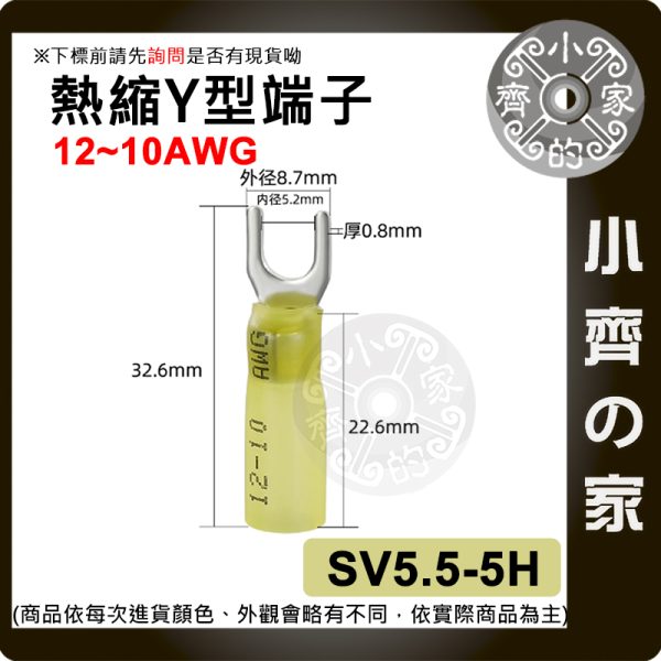 版面 1.5M 美規 AC110V AC220V 電源線 裸線 尾線 兩線 Y型線 5V 12V 15V 24V 鐵殼變壓器 小齊的家