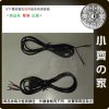 版面 1.5M 美規 AC110V AC220V 電源線 裸線 尾線 兩線 Y型線 5V 12V 15V 24V 鐵殼變壓器 小齊的家