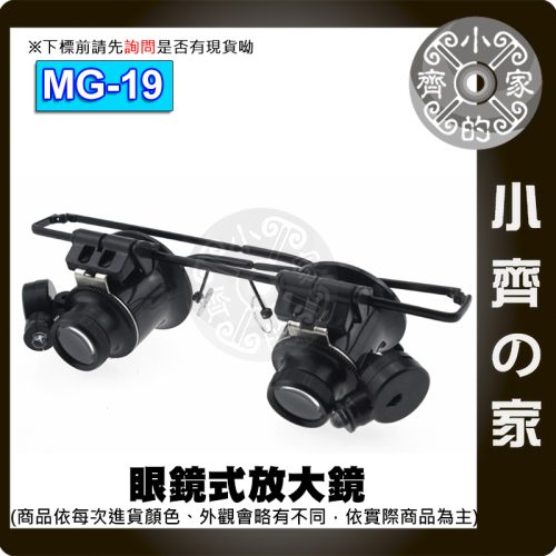 MG-19 02