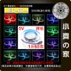 【快速出貨】 5V 燈帶 裸板 燈條 30燈/米 5050 RGB 七彩 USB 24鍵控制器 套裝 LED-60 小齊的家