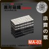 【台灣現貨】 MA-02 圓形磁鐵2x2 直徑2mm厚度2mm 釹鐵硼 強磁 強力磁鐵 圓柱磁鐵 實心磁鐵 磁石 小齊的家