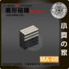 台灣現貨 MA-08 圓形磁鐵4x1 直徑4mm厚度1mm 釹鐵硼 強磁 強力磁鐵 圓柱磁鐵 實心磁鐵 磁石 小齊的家