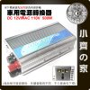 500W 純正弦波 車用電源轉換器 DC12V轉AC110V 點煙器 筆電車充 直流轉交流 家用電源 小齊的家