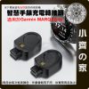 【現貨】Garmin MARQ2充電轉接頭 Lightning Type-C 智慧手錶充電配件 小齊的家