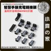 【快速出貨】Garmin智慧手錶充電轉接頭 多款接頭可選 USB充電器轉接 小齊的家