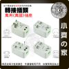 【快速出貨】萬用旅行轉接頭 雙USB 萬國轉換插頭 多國插座 全球通用 出國旅遊 小齊的家