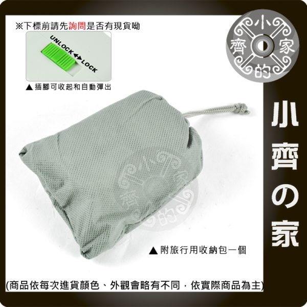 【現貨】萬國轉接插頭 全球萬用旅行轉接頭 多國插座 歐規 美規 英規 澳規 出國必備 小齊的家