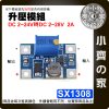 【快速出貨】SX1308 升壓轉換器 DC-DC 可調電源模組 2A 高效率 小齊的家