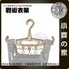 【現貨】戰術衣架 軍規多掛勾 重裝備背心 潛水服 BCD 耐重加厚掛架 小齊的家