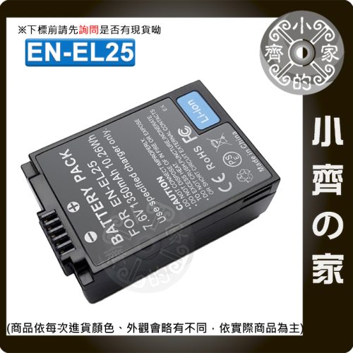 尼康 Nikon EN-EL25 EL25a Z50 Zfc Z30 微單 Z50II二代 相機 電池 副廠 小齊的家