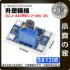【快速出貨】SX1308 升壓轉換器 DC-DC 可調電源模組 2A 高效率 小齊的家