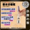 【快速出貨】迷你香水瓶 分裝噴霧瓶 隨身補香 旅行補充空瓶 玻璃噴瓶 小齊的家