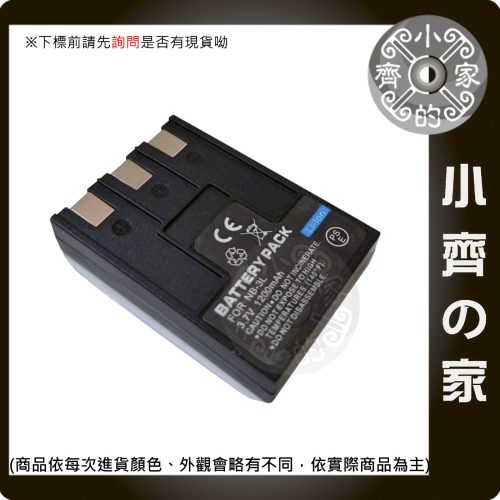 CANON SD10 SD20 SD100 SD110 SD500 SD550 NP3LH NB-3L 電池 小齊的家