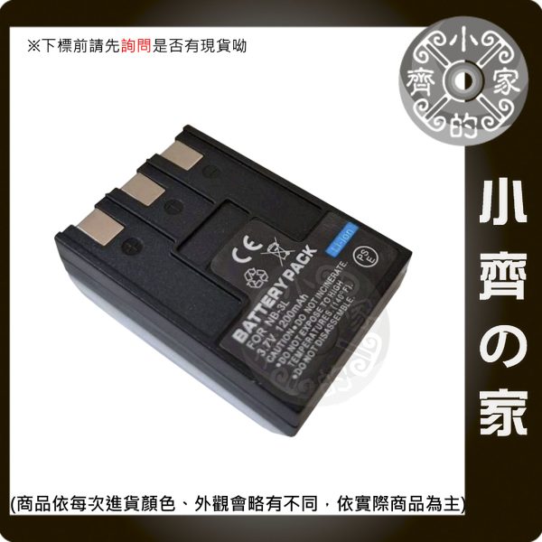CANON IXY 600 700 L L2 IXY Digital 30 30a D30 NB3L 電池 小齊的家