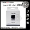 版面 Insta360 X5/X4 鏡頭套 X5專用 防水殼 矽膠保護套 潛水 防滑 減震 軟膠套 黑色防塵蓋 小齊的家