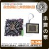 版面 炬為 DL24M 150W 電子負載 可併聯 600W 高精度專業老化測試 恆流恆壓放電 電池容量測試儀 小齊的家