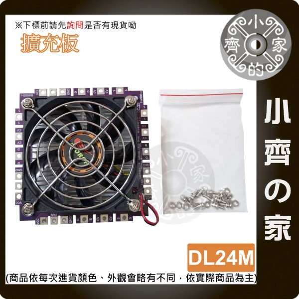版面 炬為 DL24M 150W 電子負載 可併聯 600W 高精度專業老化測試 恆流恆壓放電 電池容量測試儀 小齊的家