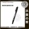 版面 【現貨】澳娃 Aowa 雙頭油性筆 黑色記號筆 兒童繪畫描邊筆 勾邊馬克筆 辦公速乾防水 不易褪色大頭筆 小齊的家