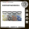 版面 雷特威 原裝 Rayovac 助聽器 鋅空氣 電池 黃10 棕312 橙13 藍675 1卡6顆 小齊的家