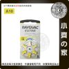 版面 雷特威 原裝 Rayovac 助聽器 鋅空氣 電池 黃10 棕312 橙13 藍675 1卡6顆 小齊的家