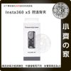 版面 影石 Insta360 X5專用 原廠配件 控溫散熱背夾 多功能折疊手柄 長時間錄影 散熱 穩定手持 小齊的家
