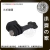 版面 Insta360 原廠 轉接頭 1/4轉三爪 不鏽鋼加固螺絲 適用 影石 X5 X4 Ace Pro2 小齊的家