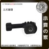 版面 Insta360 原廠 轉接頭 1/4轉三爪 不鏽鋼加固螺絲 適用 影石 X5 X4 Ace Pro2 小齊的家