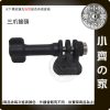 版面 Insta360 原廠 轉接頭 1/4轉三爪 不鏽鋼加固螺絲 適用 影石 X5 X4 Ace Pro2 小齊的家