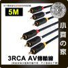 3RCA 5M AV切換器 二進一出 RCA紅白黃 一鍵切換 免反覆拔插線材 影音切換盒 遊戲機 電視盒 監控主機 DVD 小齊的家